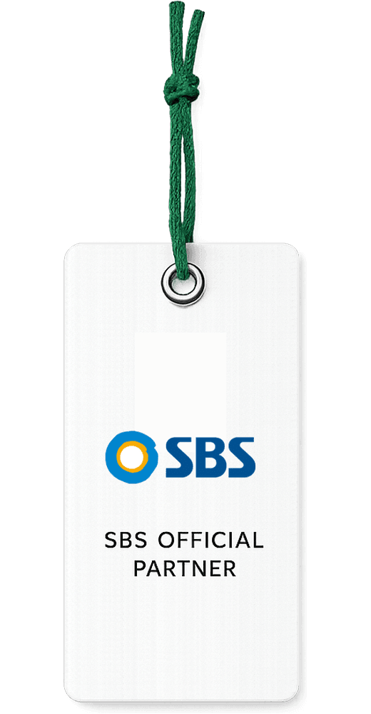 SBS - SBS 공식 마케팅 파트너사