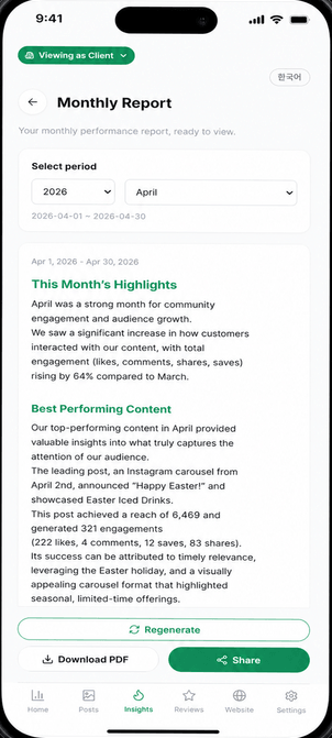 REPORT app screen