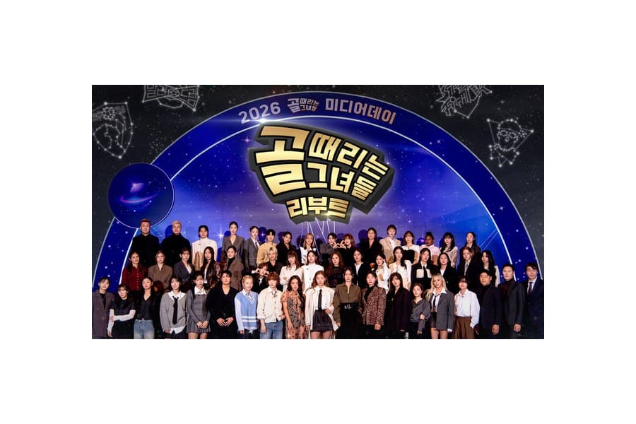 골 때리는 그녀들