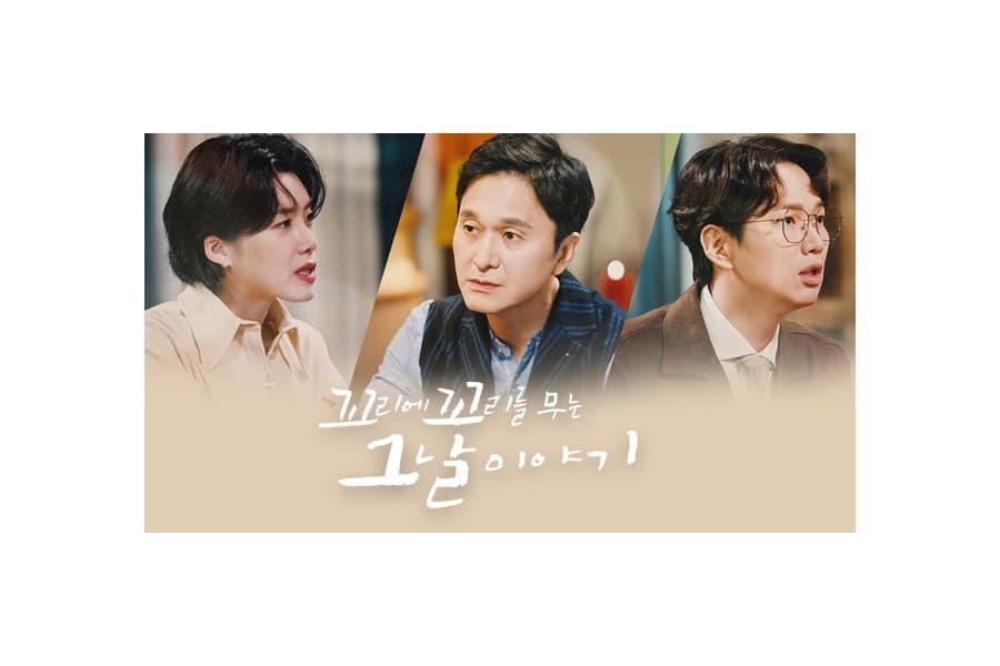 꼬리에 꼬리를 무는 그날 이야기