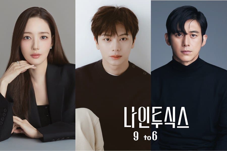 나인 투 식스