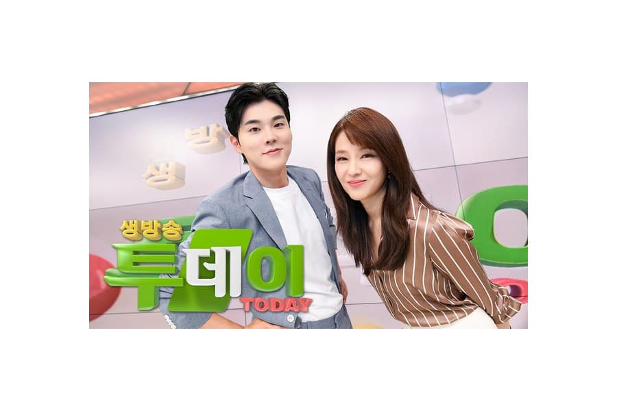 생방송 투데이