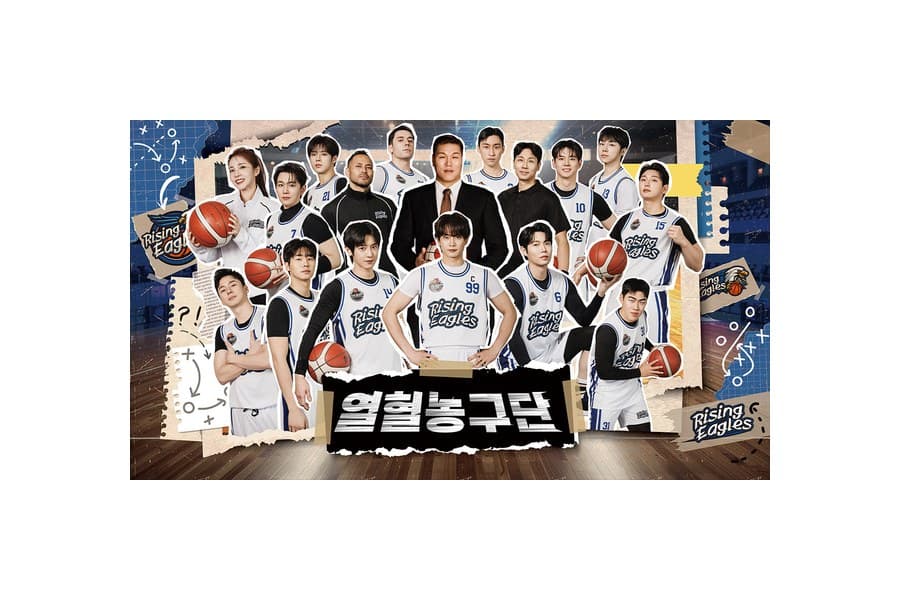 열혈농구단2
