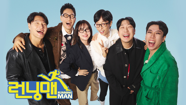 SBS 예능 런닝맨 PPL