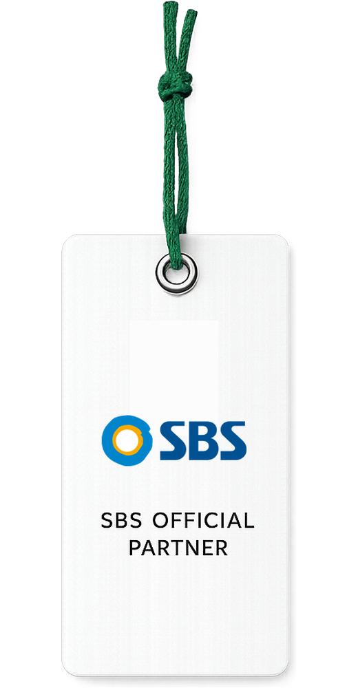 SBS - SBS 공식 마케팅 파트너사