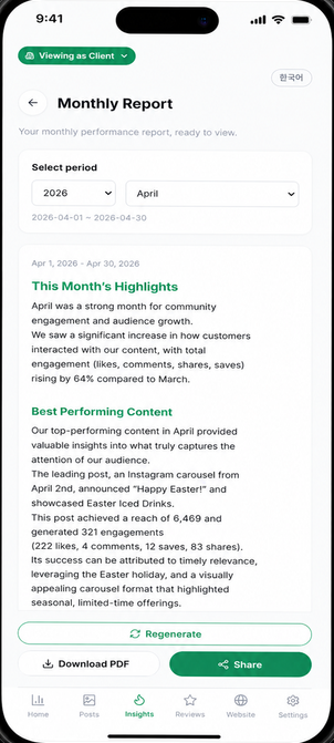 REPORT app screen