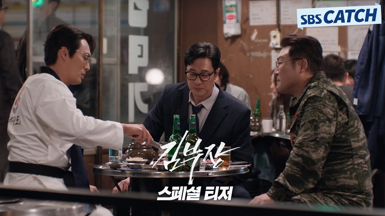 SBS drama PPL: design beats budget
