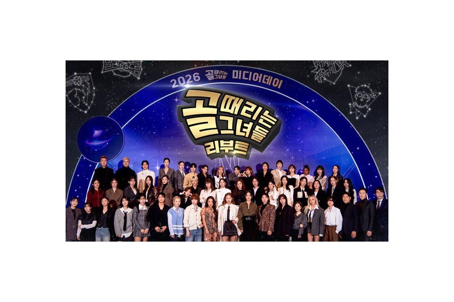 골 때리는 그녀들
