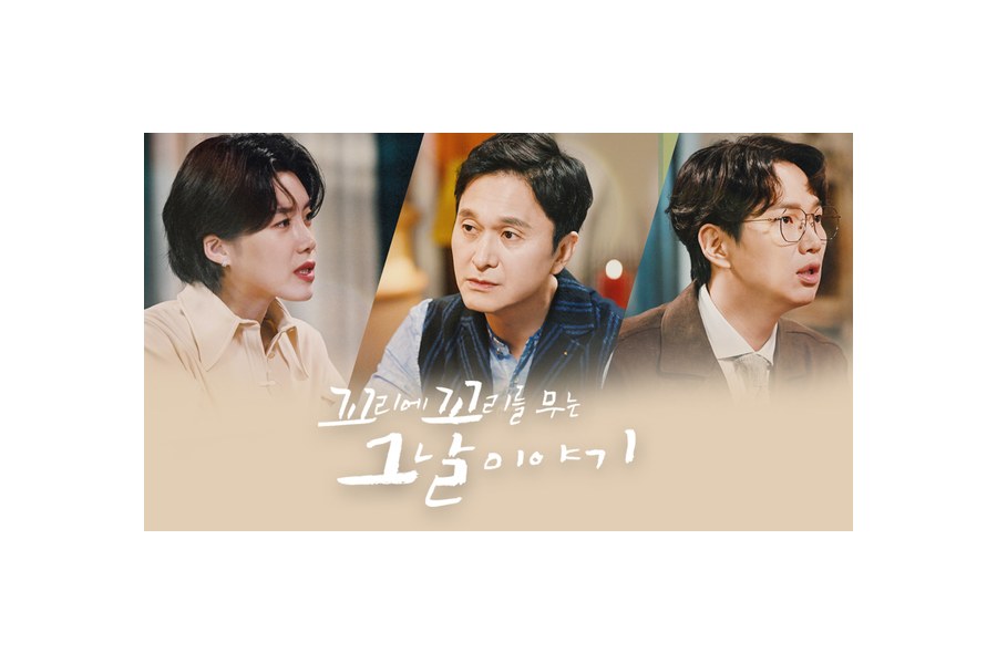 꼬리에 꼬리를 무는 그날 이야기