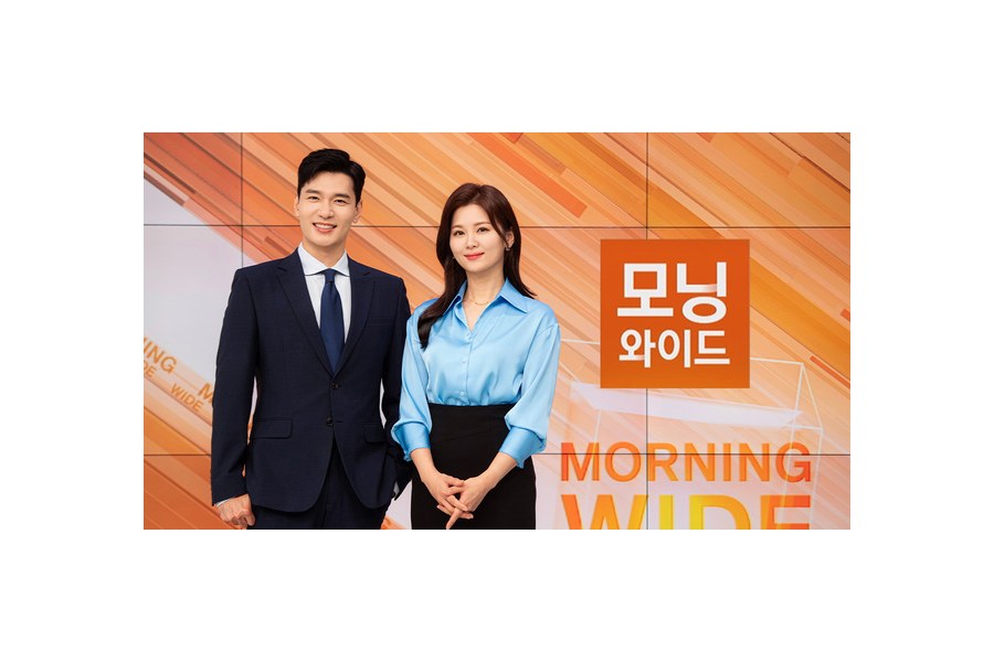 모닝와이드 3부