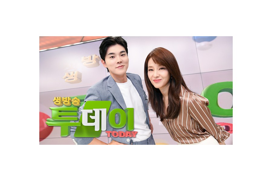 생방송 투데이